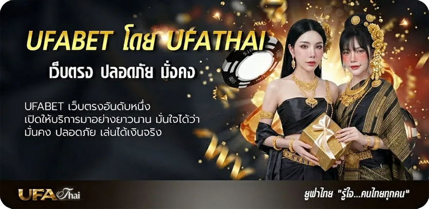 Banner แค่ได้รักเธอ คอร์ด แนะนำ — แทงบอลออนไลน์ คาสิโน หวย มวย สล็อต ครบวงจร
