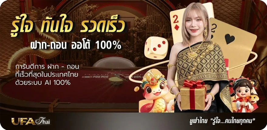 โปรโมชั่น แค่ได้รักเธอ คอร์ด ใหม่ — โปรโมชั่นสมาชิกใหม่