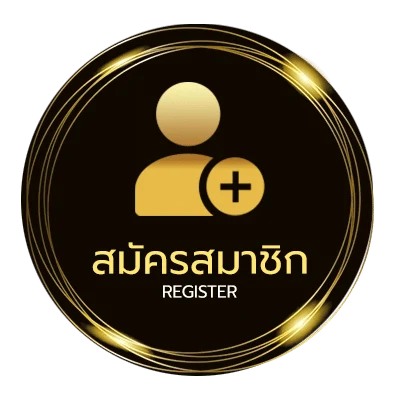 สมัครง่าย แค่ได้รักเธอ คอร์ด ใน 1 นาที
