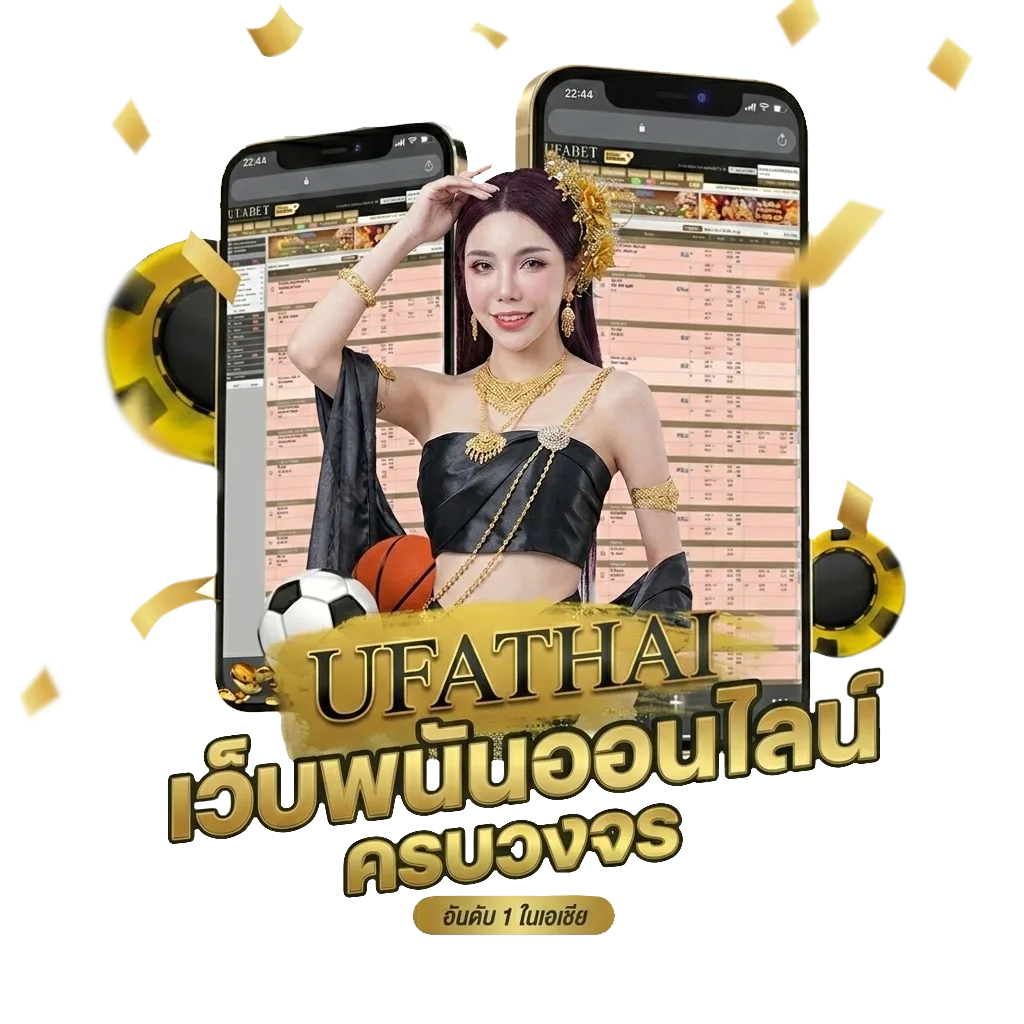 แค่ได้รักเธอ คอร์ด Bonus Banner — สำหรับสมาชิก