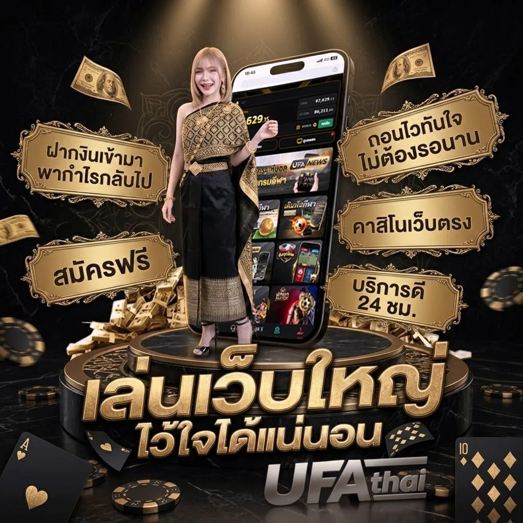 แค่ได้รักเธอ คอร์ด แบนเนอร์แบรนด์ — ตัวแทนอย่างเป็นทางการ