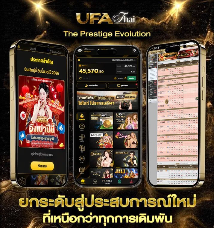 แค่ได้รักเธอ คอร์ด  เว็บตรง UFABET